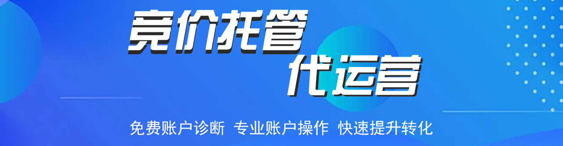 临泽百度如何推广