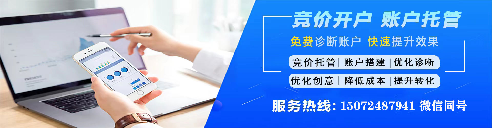 临泽百度推广代理